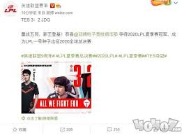 最佳LOL总决赛娱乐赛事下注平台推荐