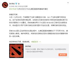 Spirit战队夺冠2025电竞世界杯 DOTA2赛场新传奇